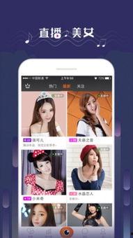 娱乐大嘴吃瓜视频下载安装