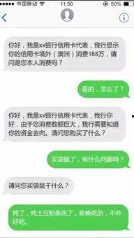 娱乐吃瓜酱短信
