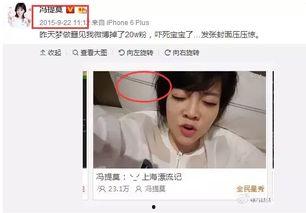 娱乐吃瓜的主播叫什么